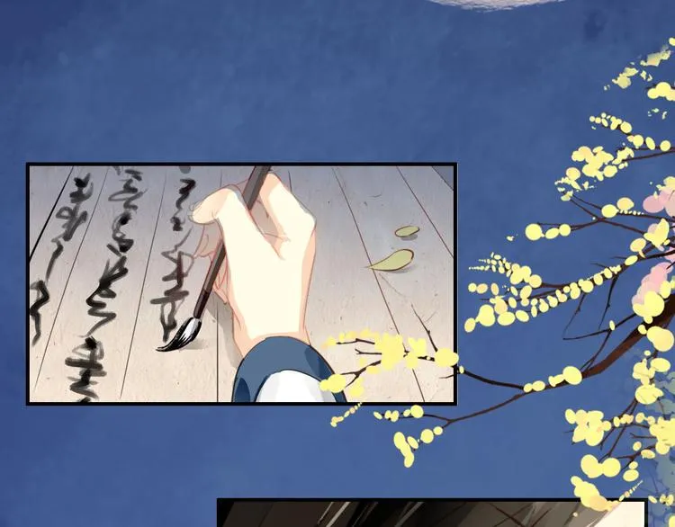 第19话 先惹火的人是你啊~ 第13页