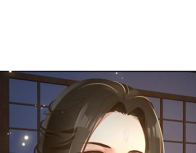 第26话 皇上终究是不信我吧 第79页