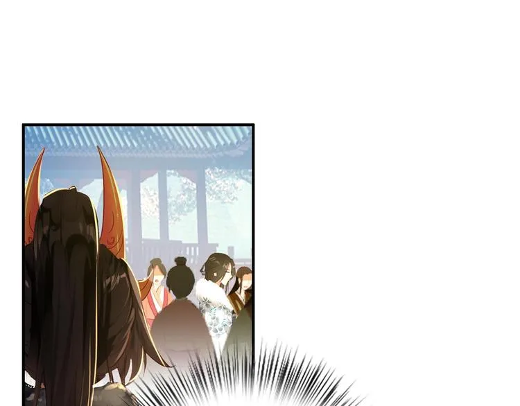 第29话 纳她为后不就可以了？！ 第5页