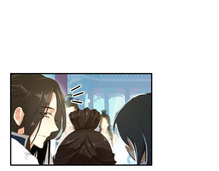 第29话 纳她为后不就可以了？！ 第8页
