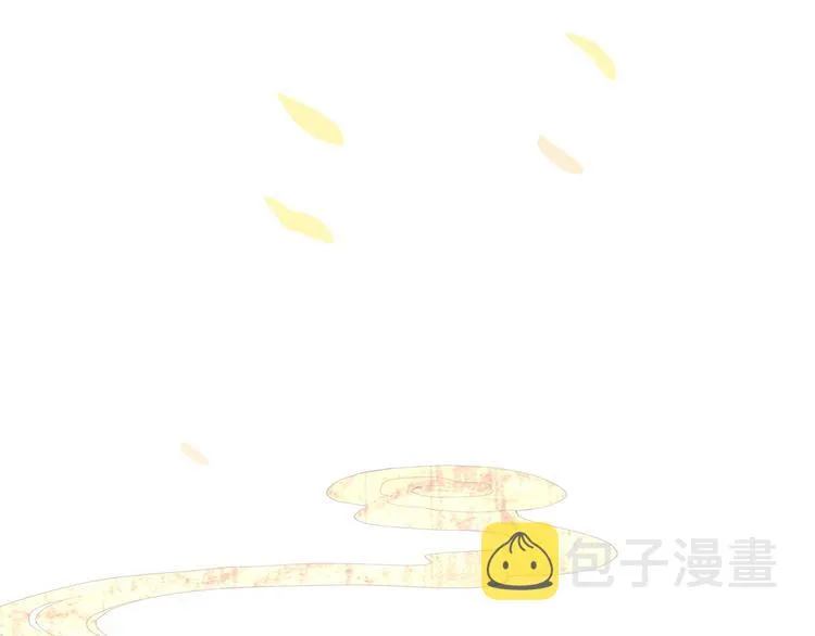 第29话 纳她为后不就可以了？！ 第11页