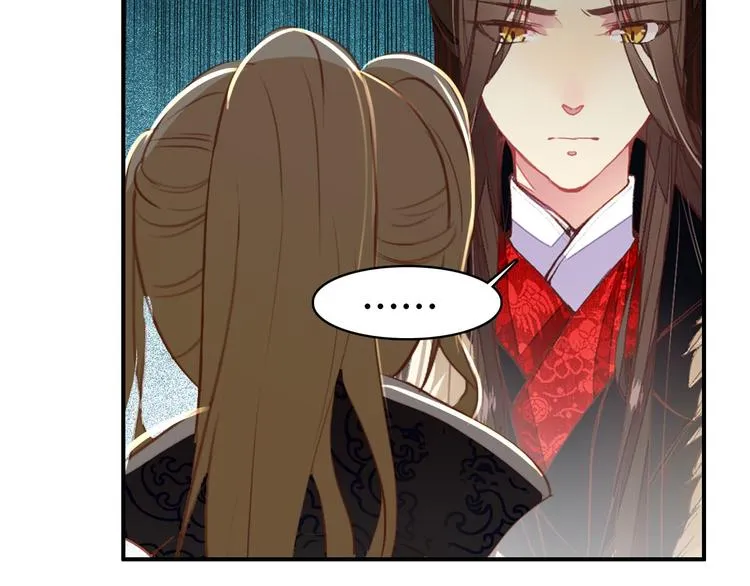 第29话 纳她为后不就可以了？！ 第29页