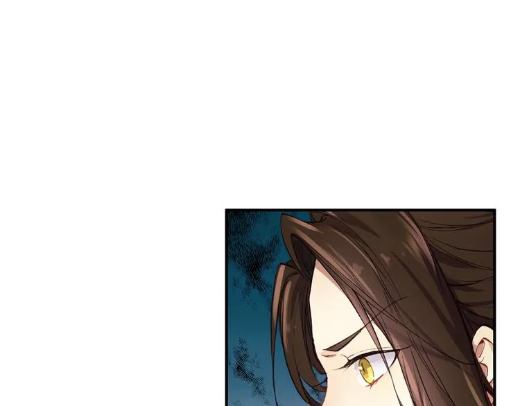 第29话 纳她为后不就可以了？！ 第33页