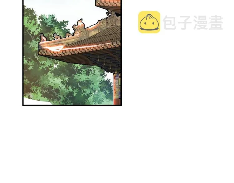 第29话 纳她为后不就可以了？！ 第49页
