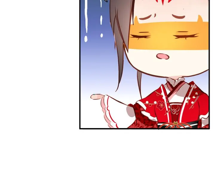 第30话 妖言惑众 第12页