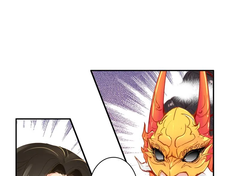第30话 妖言惑众 第18页
