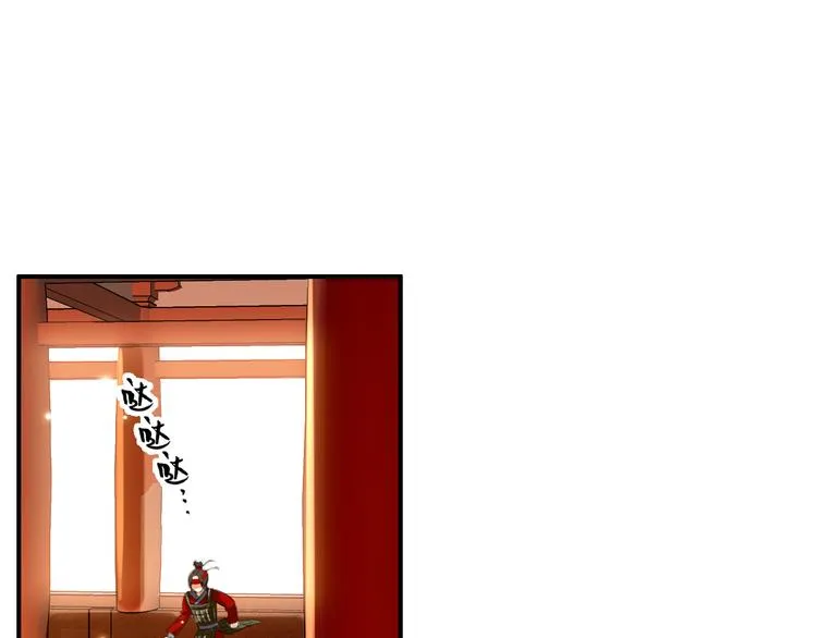 第36话 危险的夜谈 第20页