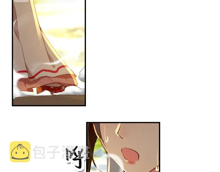 第36话 危险的夜谈 第33页