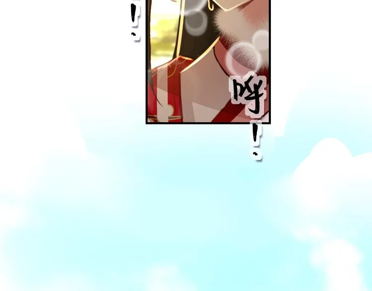 第36话 危险的夜谈 第34页