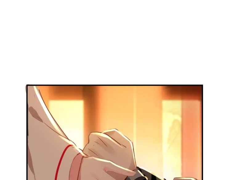 第36话 危险的夜谈 第57页