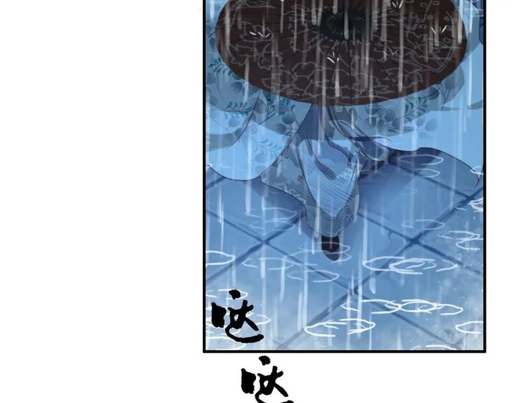 第38话 震动 第14页