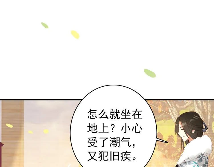 第40话 不得已为之 第35页