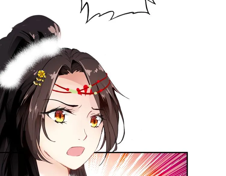 第40话 不得已为之 第57页