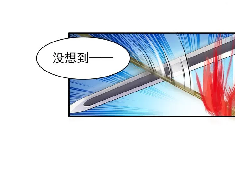 第41话 出征 第47页