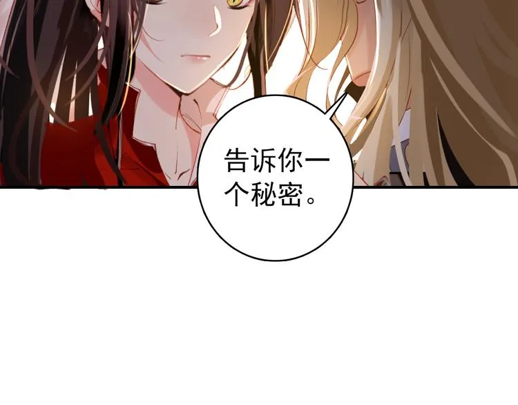 第41话 出征 第60页