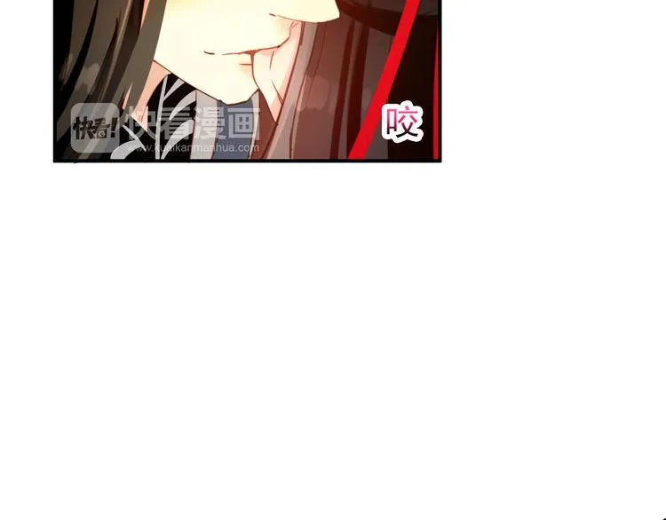 第46话 猝不及防的咬耳 第13页