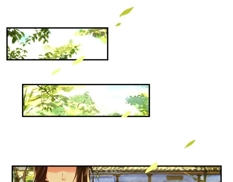第46话 猝不及防的咬耳 第31页