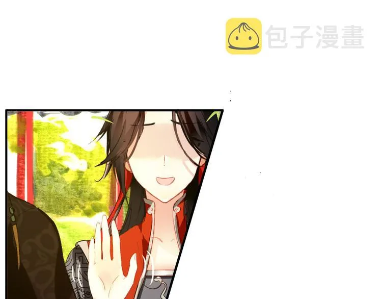 第46话 猝不及防的咬耳 第45页