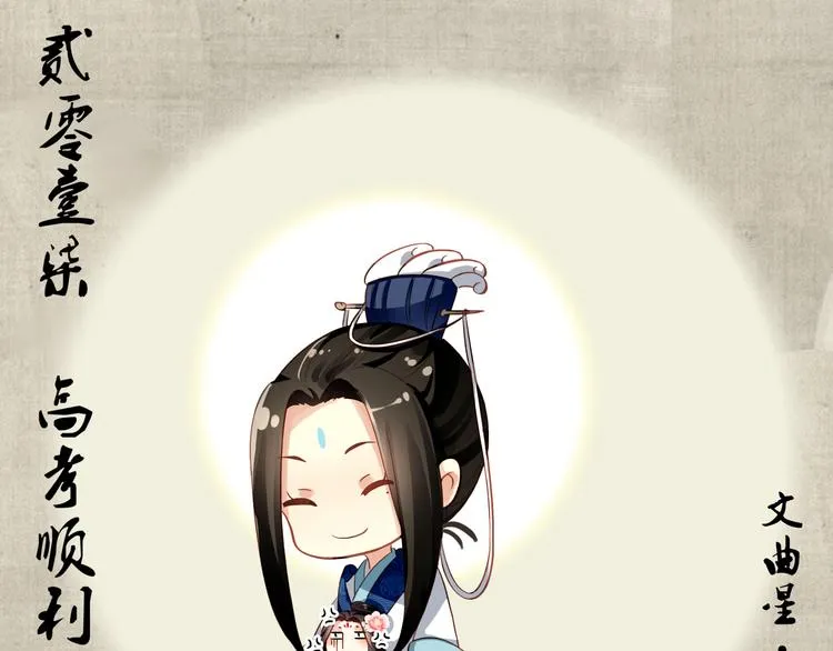 第46话 猝不及防的咬耳 第64页