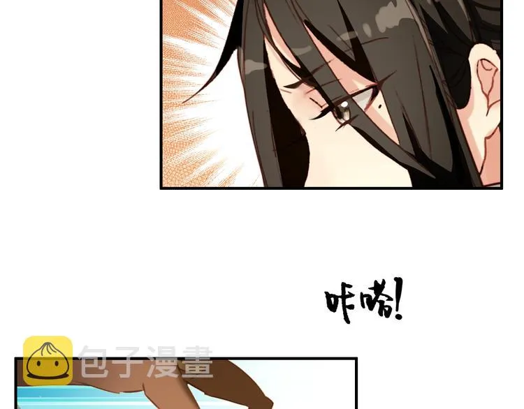 第49话 埋伏 第6页