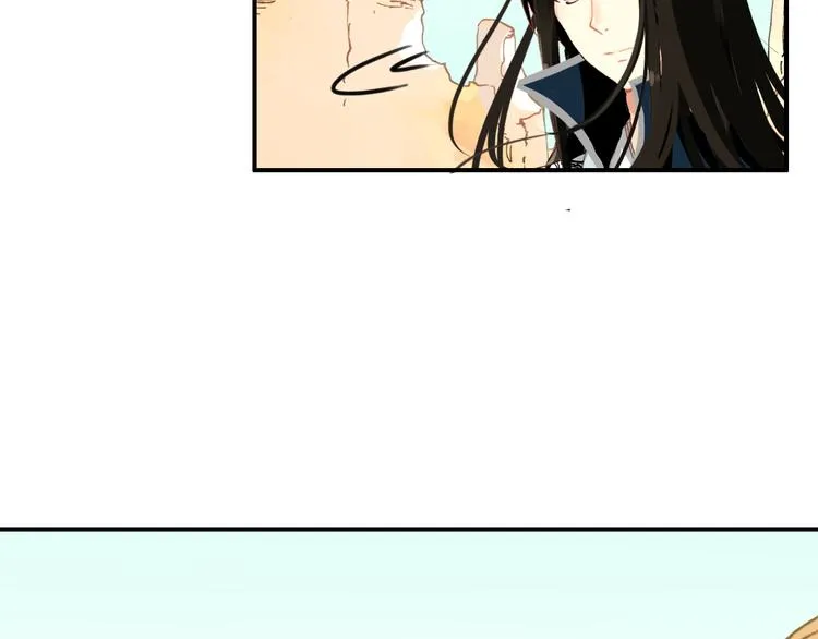 第49话 埋伏 第8页