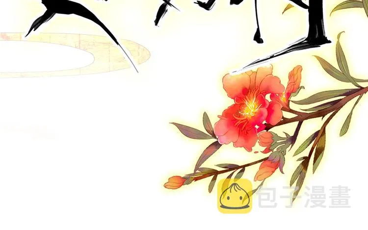 第49话 埋伏 第16页