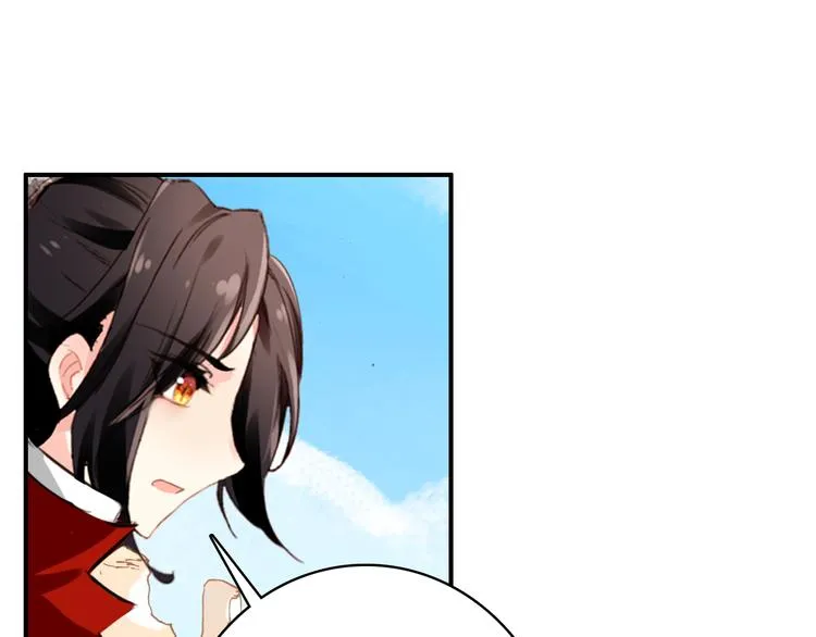 第49话 埋伏 第21页