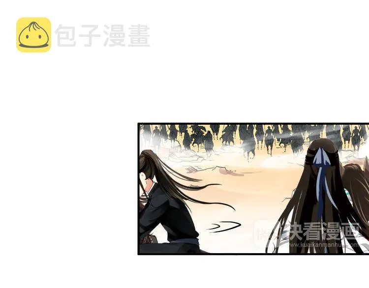 第49话 埋伏 第26页