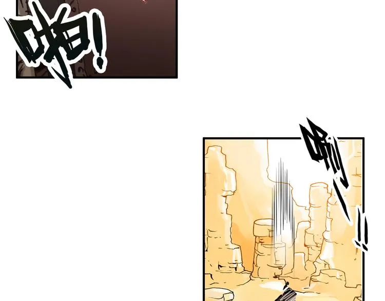 第49话 埋伏 第28页