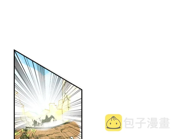 第49话 埋伏 第46页