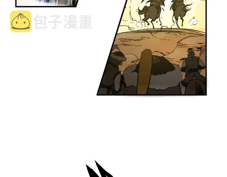 第49话 埋伏 第52页
