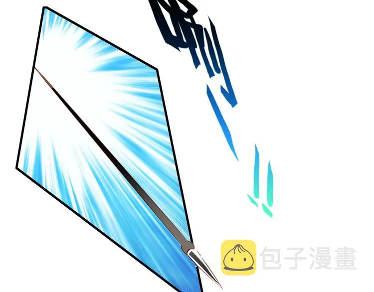 第49话 埋伏 第53页