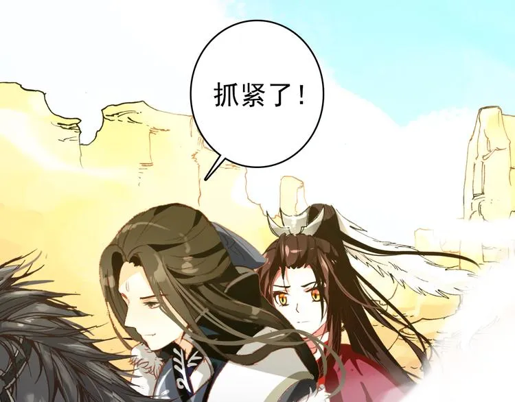 第49话 埋伏 第62页
