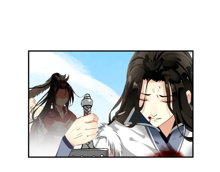 第50话 我定要救你 第33页