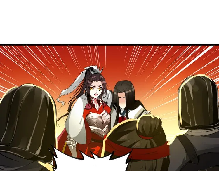 第50话 我定要救你 第46页