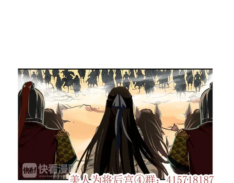 第50话 我定要救你 第59页
