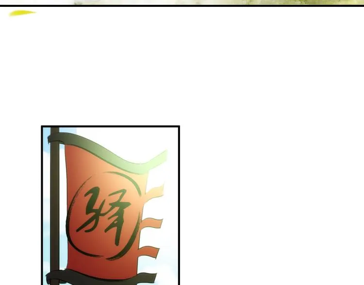第59话 我该拿什么纪念你 第12页