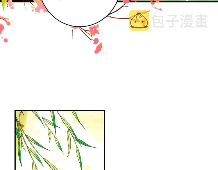 第59话 我该拿什么纪念你 第19页