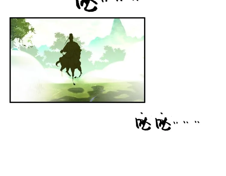 第59话 我该拿什么纪念你 第27页
