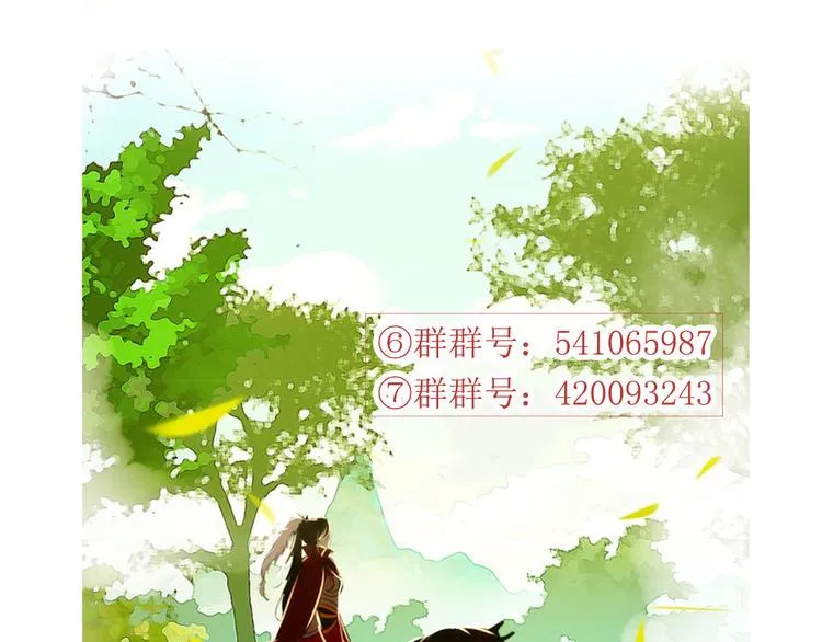 第59话 我该拿什么纪念你 第62页