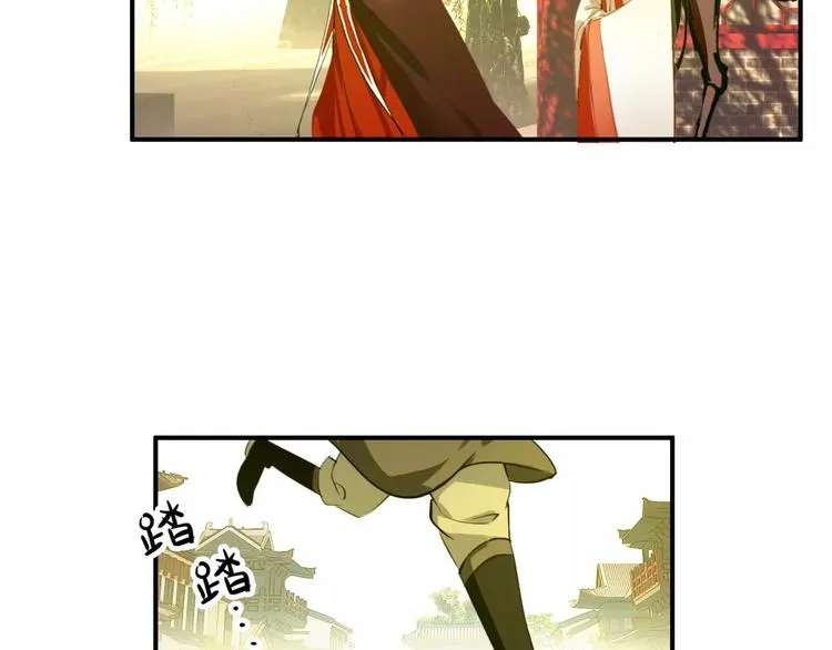 第60话 全世界都是你的影子 第5页