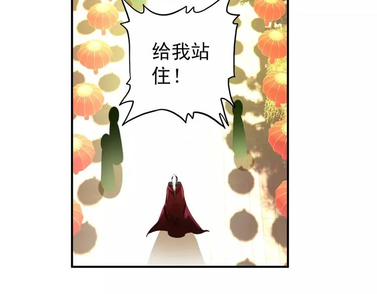 第60话 全世界都是你的影子 第11页