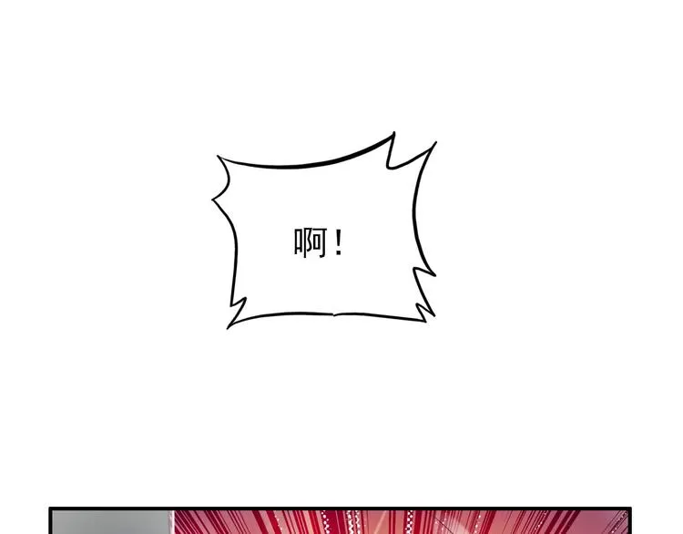 第60话 全世界都是你的影子 第12页