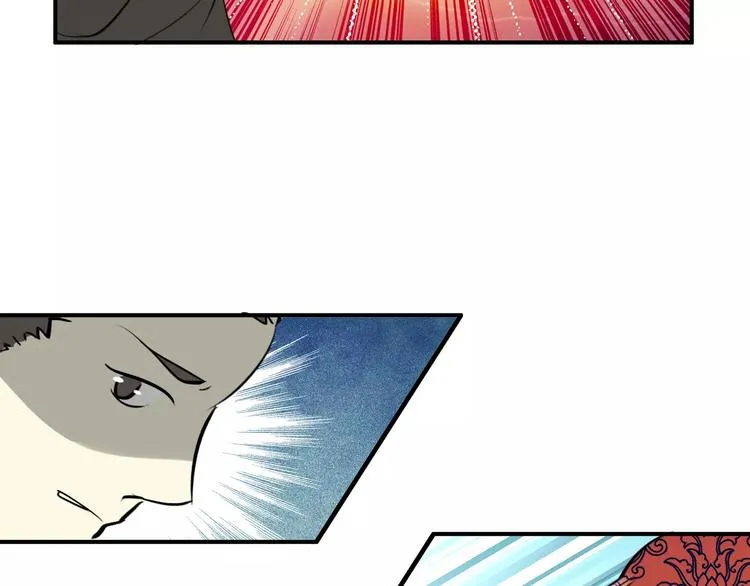 第60话 全世界都是你的影子 第14页