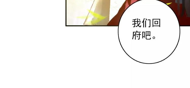 第60话 全世界都是你的影子 第34页