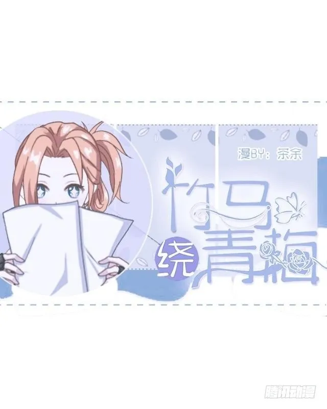 偷偷溜走 第1页