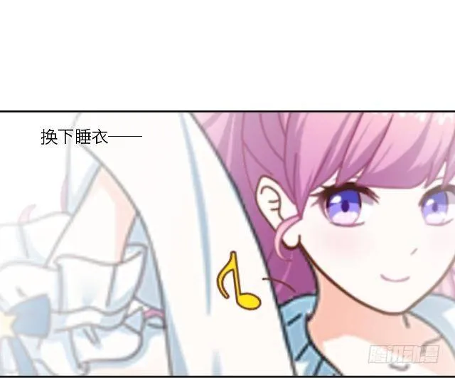 他的不自然 第15页