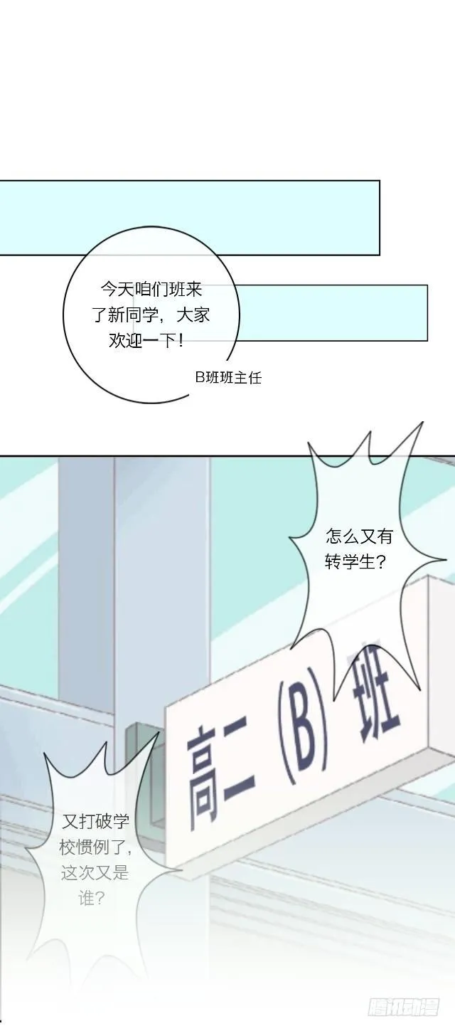 他的不自然 第26页