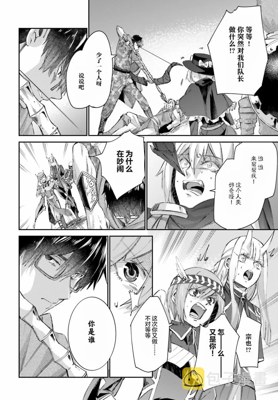 第10话 第4页