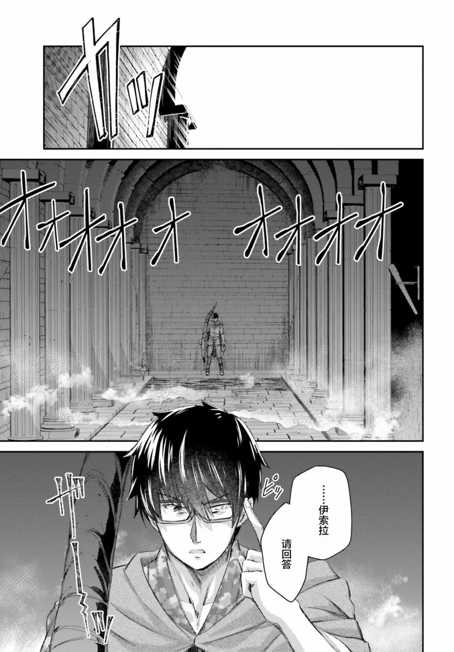 第10话 第11页